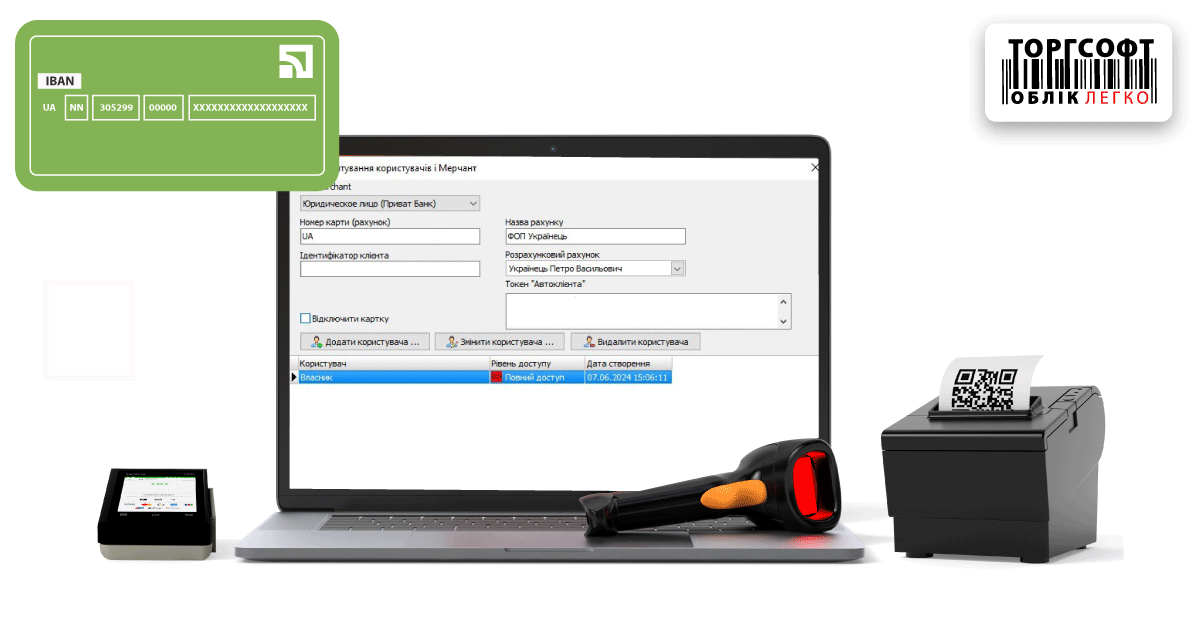 Prechod na jedin&yacute; MFO PrivatBanky