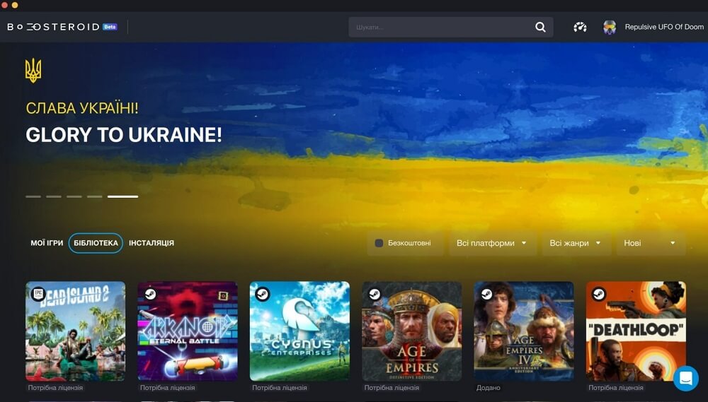 Game and entertainment subscriptions