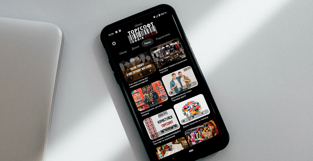 Ako &uacute;spe&scaron;ne pred&aacute;vať na Pintereste?