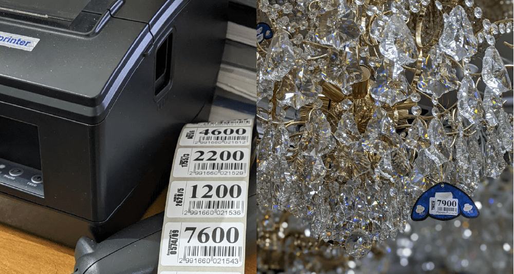 Үлкен бағасы бар жапсырма үлгісі