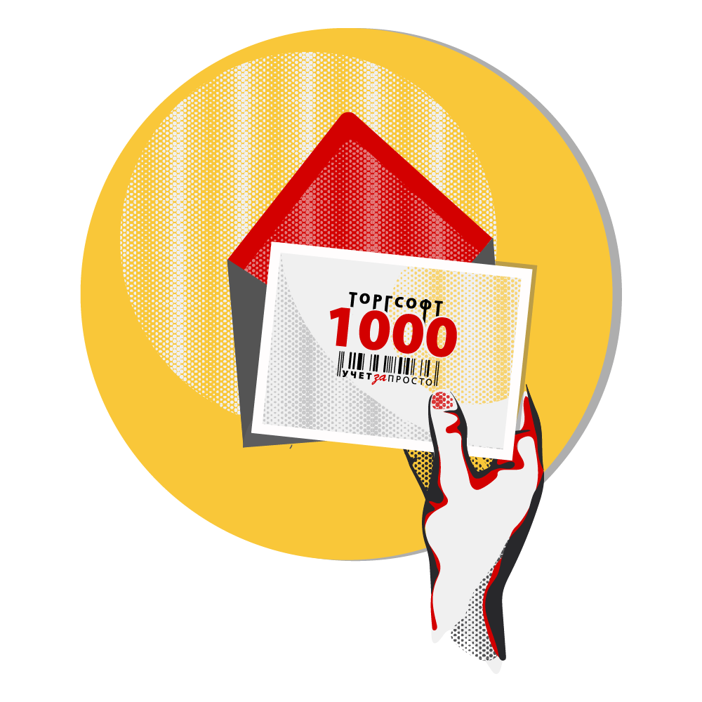 Дүкенге арналған сыйлық сертификаттары