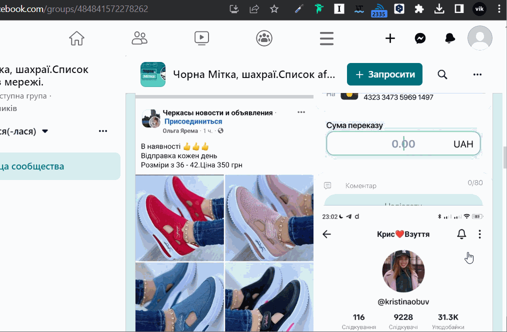 Пошук по фото