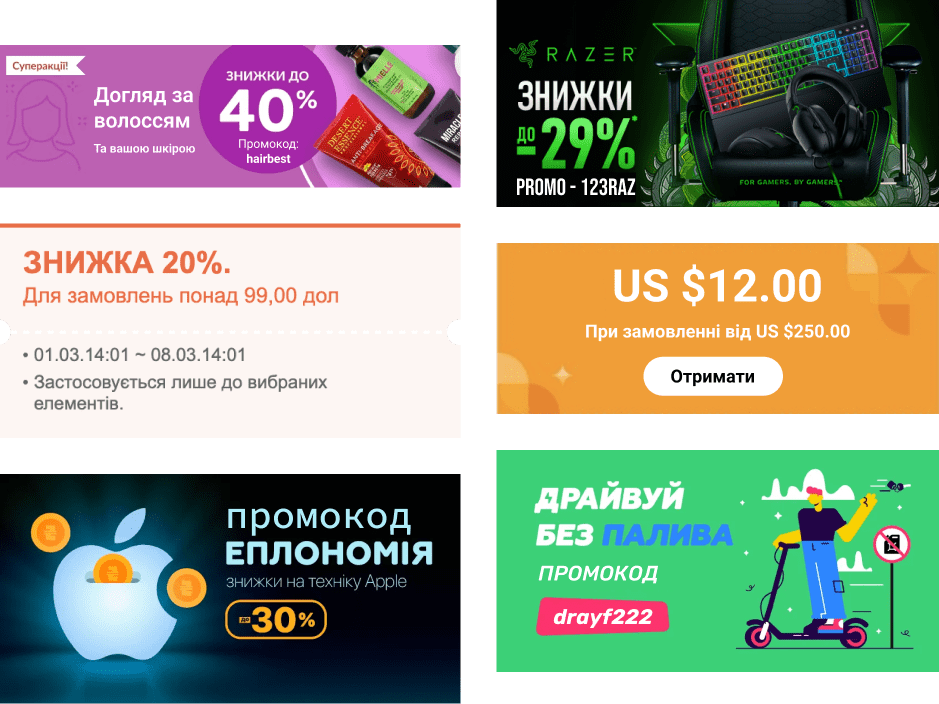 Promo k&oacute;d na zľavu s obmedzenou platnosťou