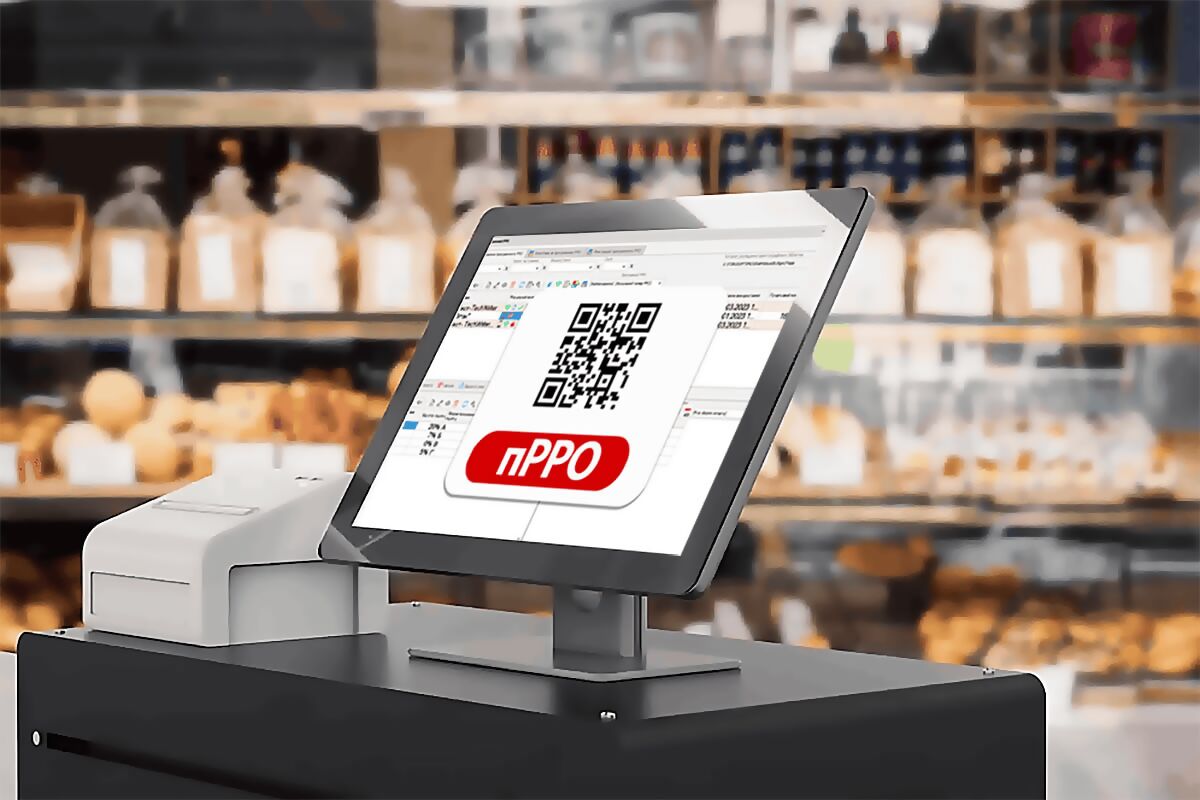 Software ECR for business