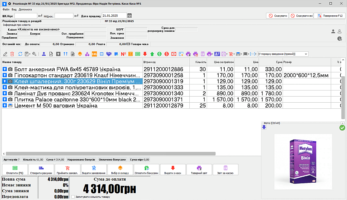 Sales from different warehouses
