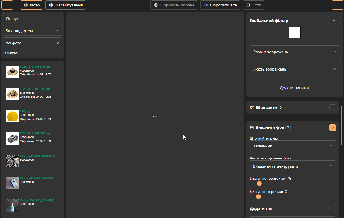 How to remove the excess background on a product photo?