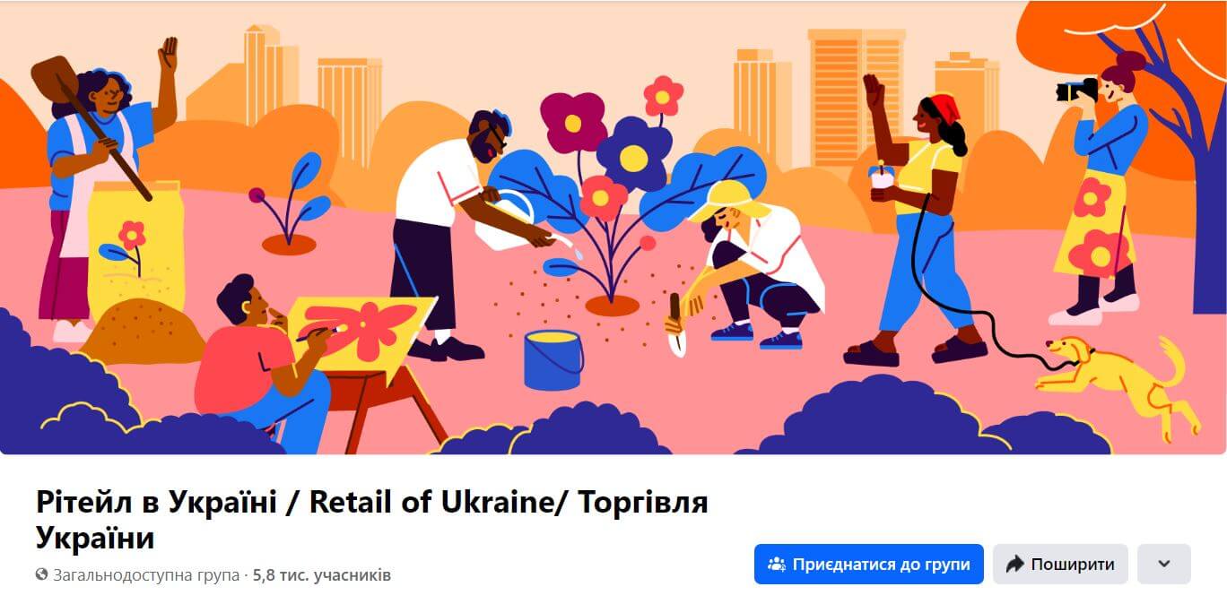Community Retail in Ukraine