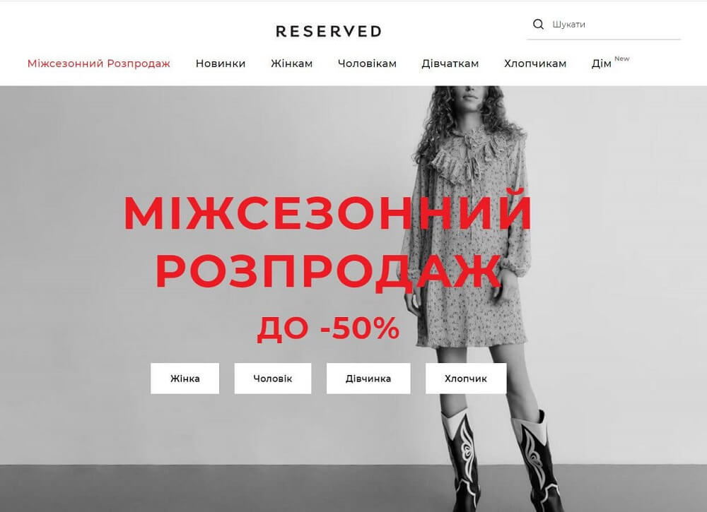 транзакциялық маркетинг құралдары