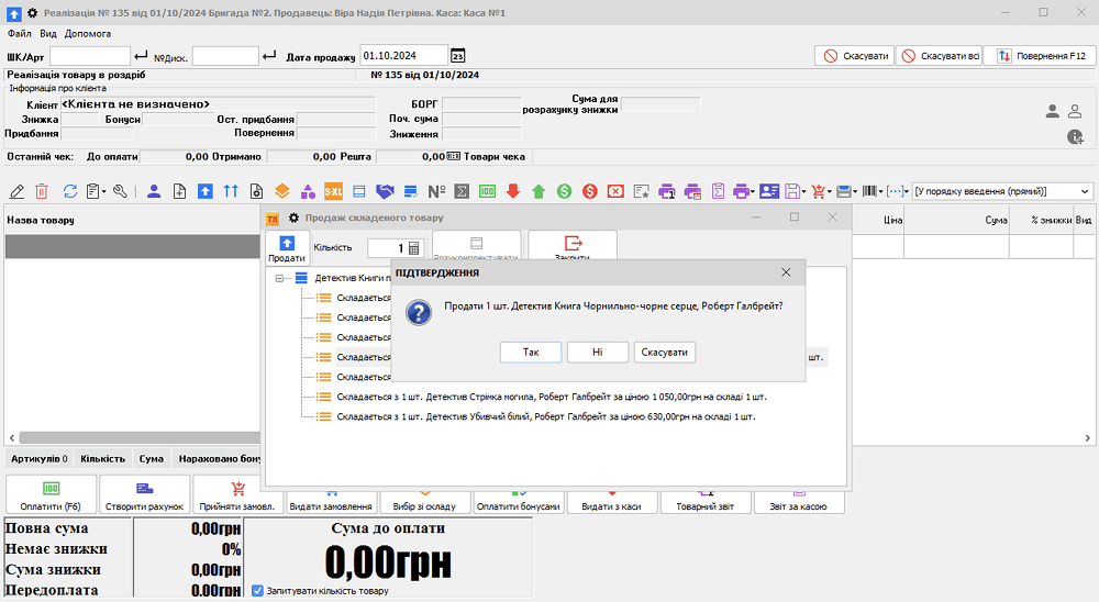 Cum să creezi seturi de cărți din produse individuale?