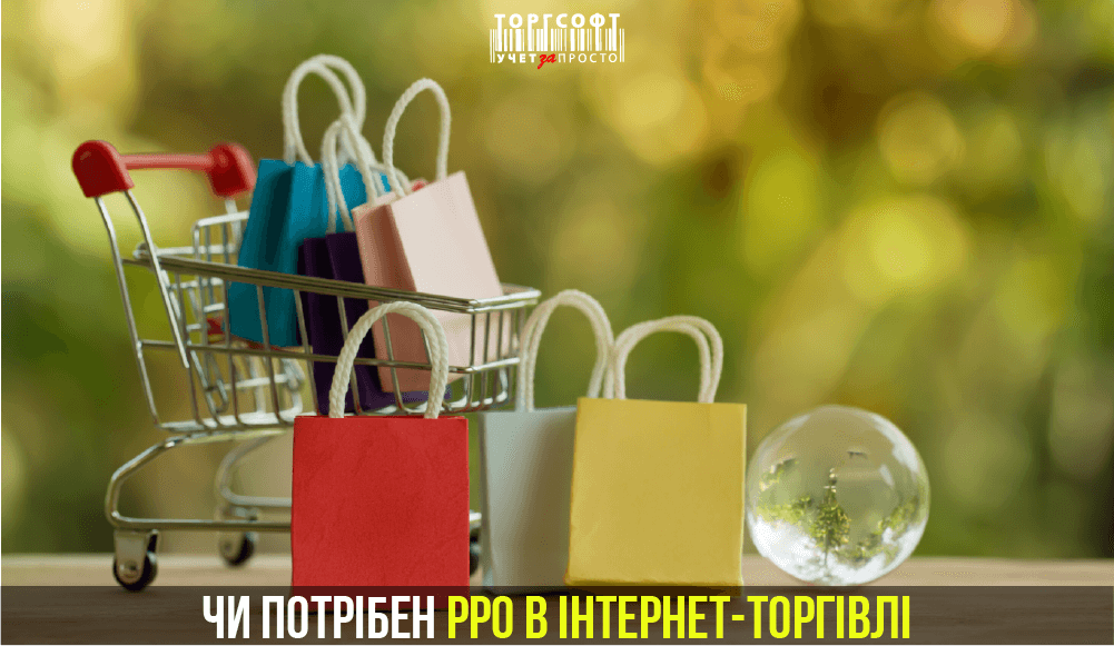 Case de marcat &icirc;n magazinul online | Torgsoft