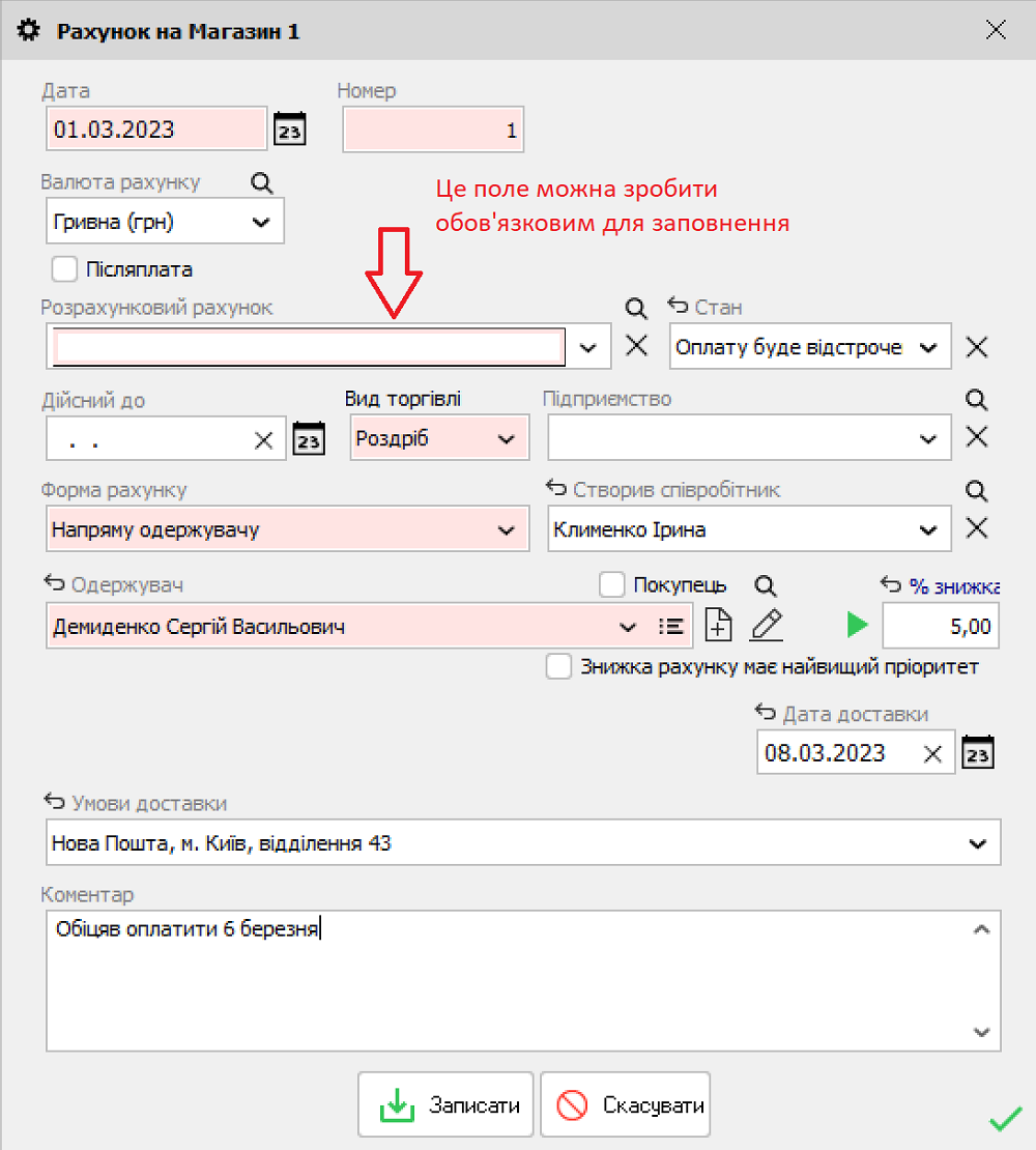 Ролі на рівні системи