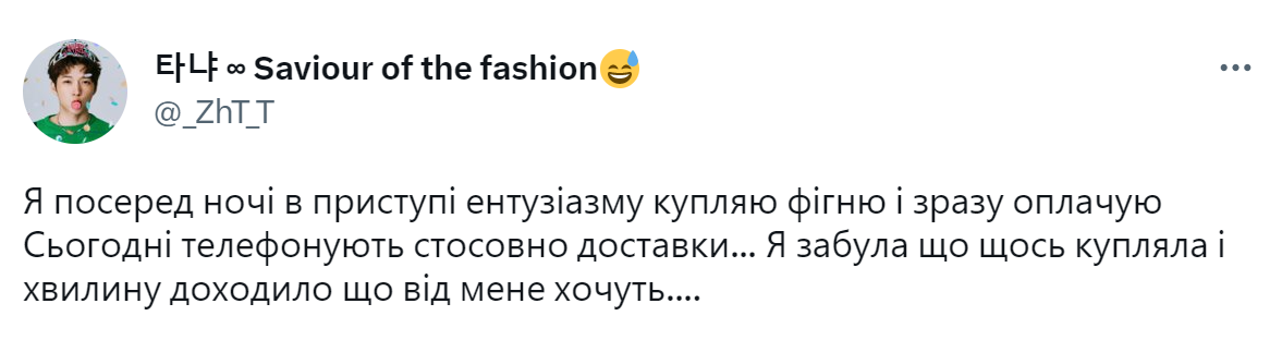 маркетплейс сатушылары туралы тұтынушылардың пікірлері