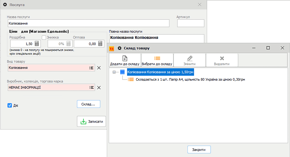 &laquo;Xerox printing&raquo;