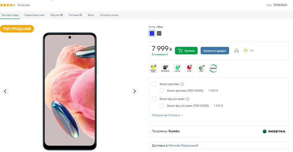 Розеткадағы мобильді телефондар мен смартфондар