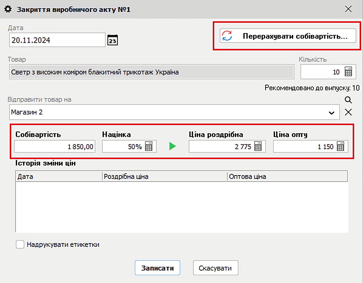Product cost accounting