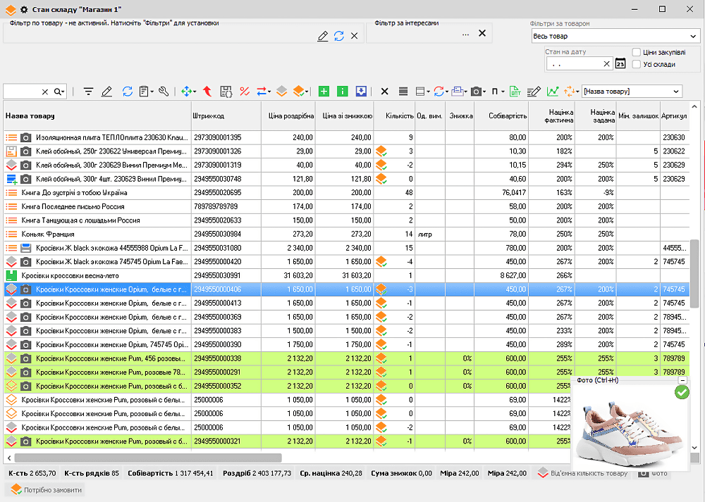 Režimy programu &bdquo;Tovaroznalectvo&ldquo; a &bdquo;Sklad&ldquo;