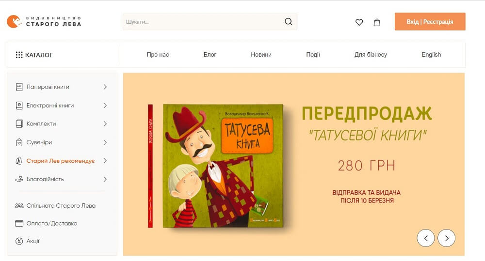 Vydavateľstvo Star&eacute;ho Leva