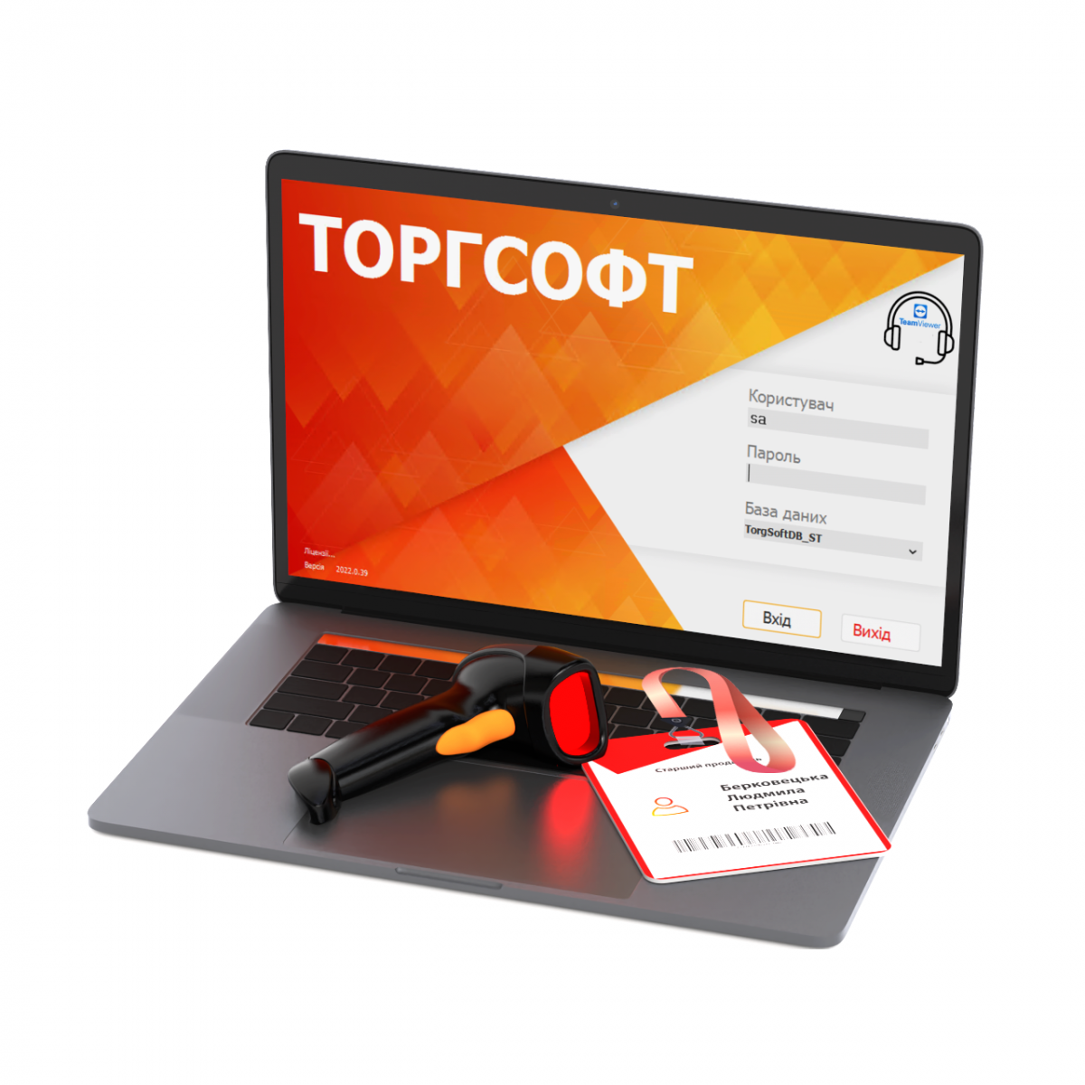 Torgsoft user assistance and support