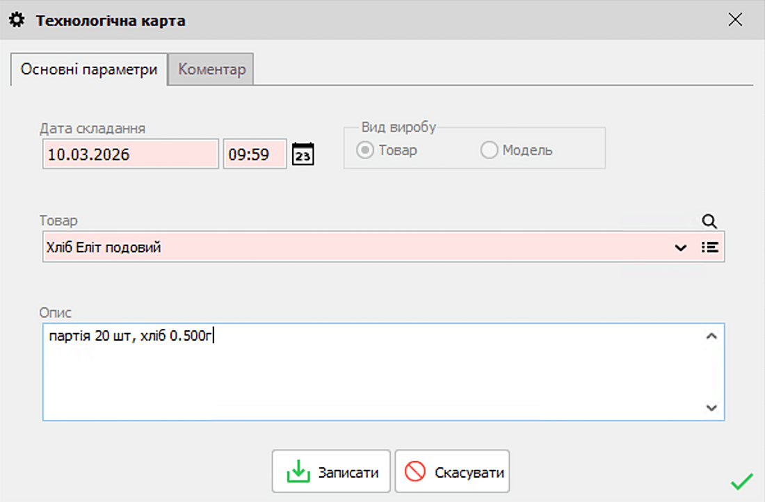 Harta tehnologică pentru coacerea p&acirc;inii