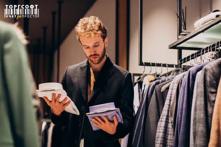 What men buy most often | Torgsoft