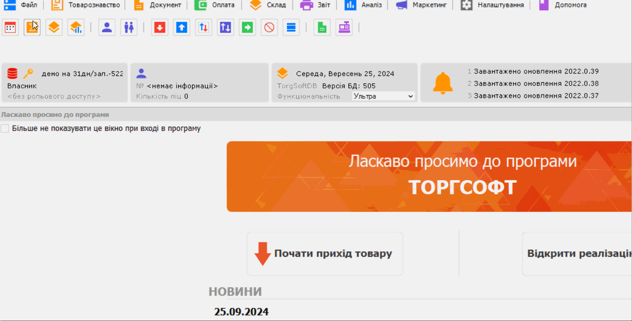 Ako urobiť z&aacute;lohu?