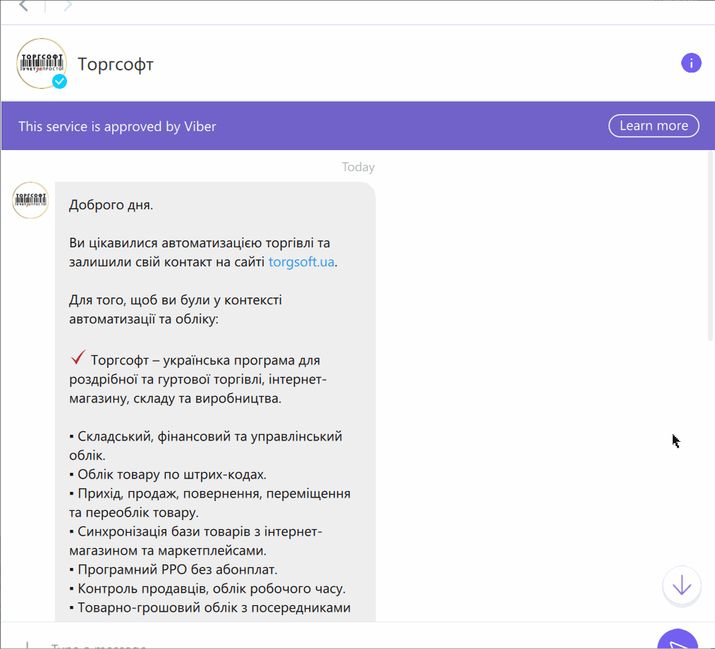 Viber Messaging Program