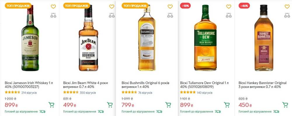 Розеткадағы алкогольдік сусындар