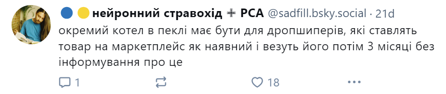 Bluesky-ды қалай пайдалануға болады