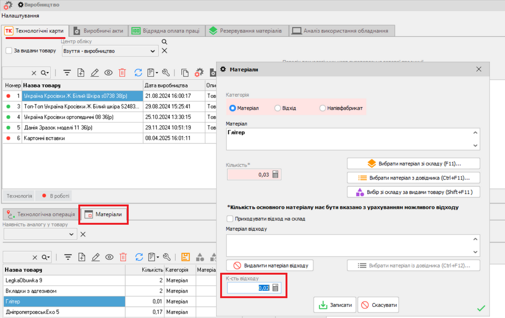 Cum se &icirc;nregistrează deșeurile ca material de origine