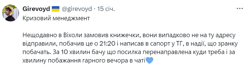 Мәселелерге дұрыс жауап беру