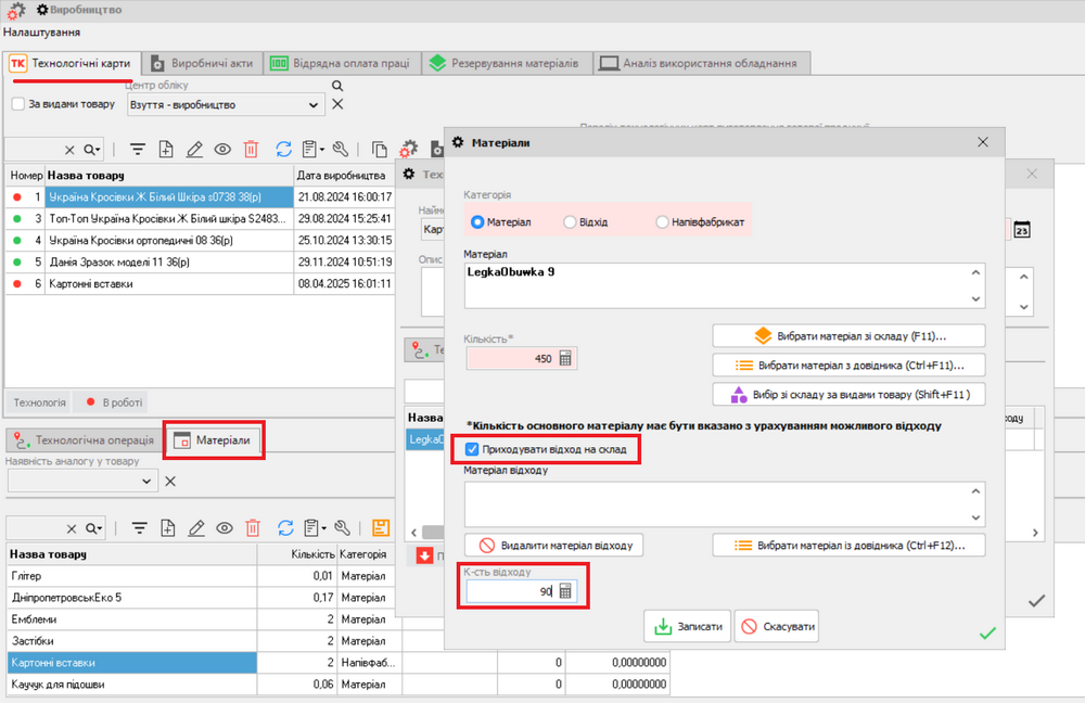 Cum se &icirc;nregistrează deșeurile ca material nou