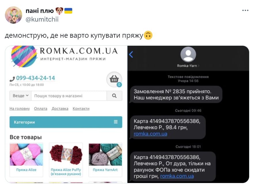 &Uacute;cta k z&aacute;kazn&iacute;kovi