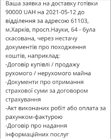 Monitorizarea financiară