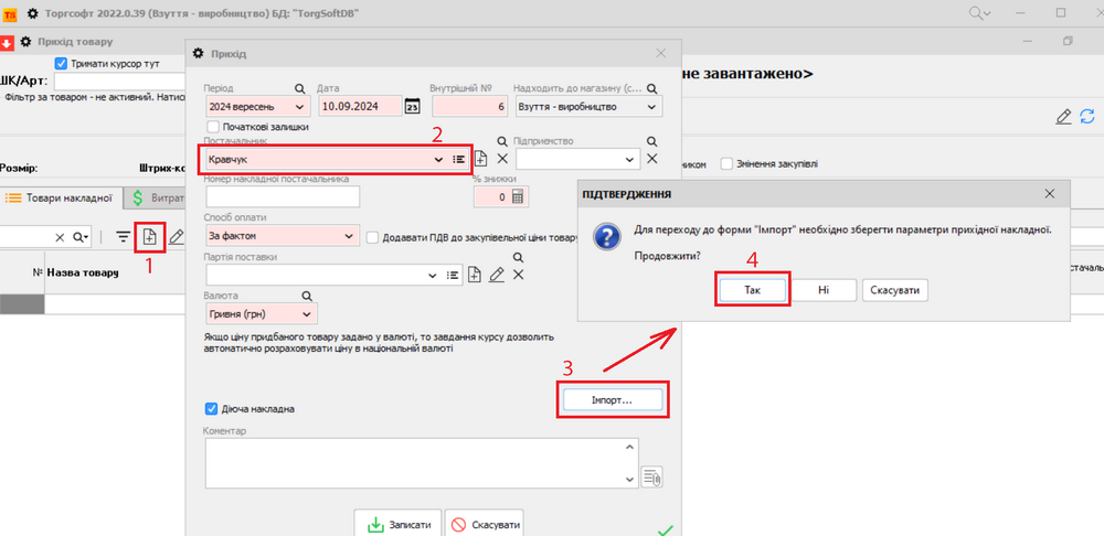 Pr&iacute;chod tovaru⟶Import