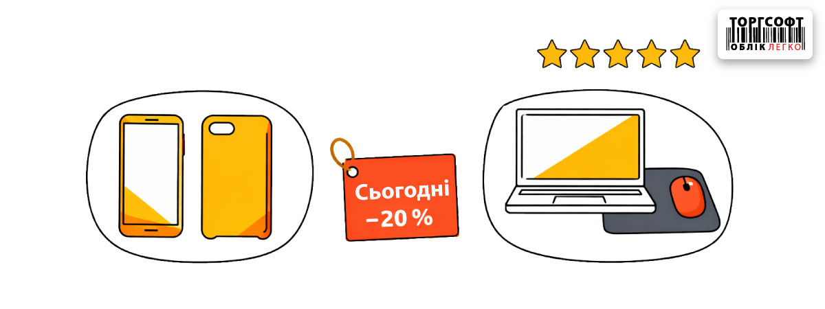 Сатудың 13 стратегиясы