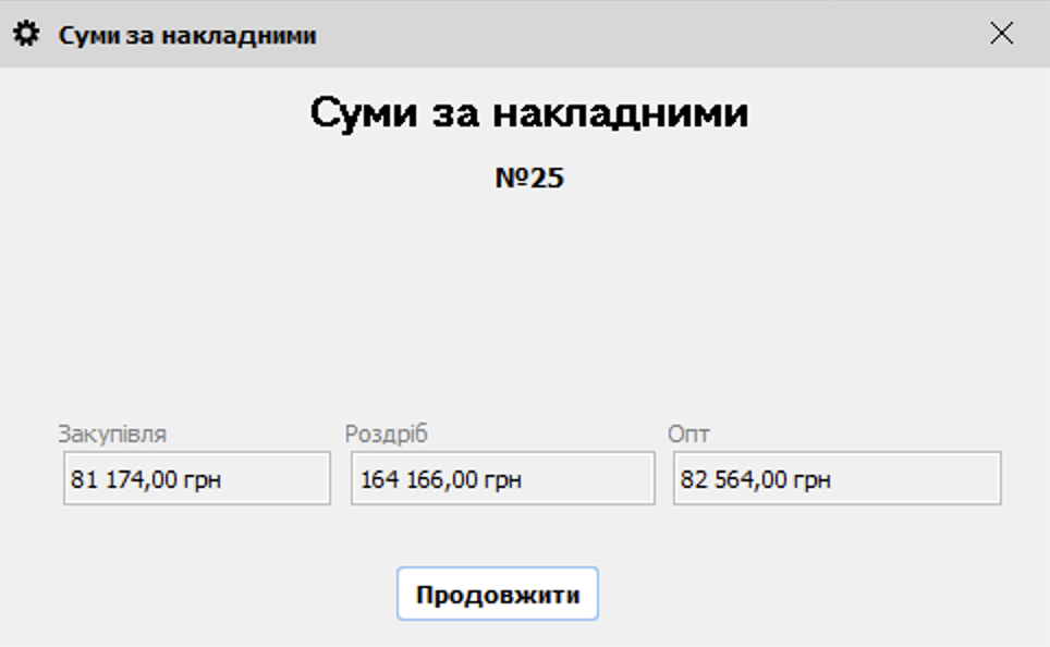 Through the "Goods Receipt Invoice Register" (the fastest way to get the total amount)