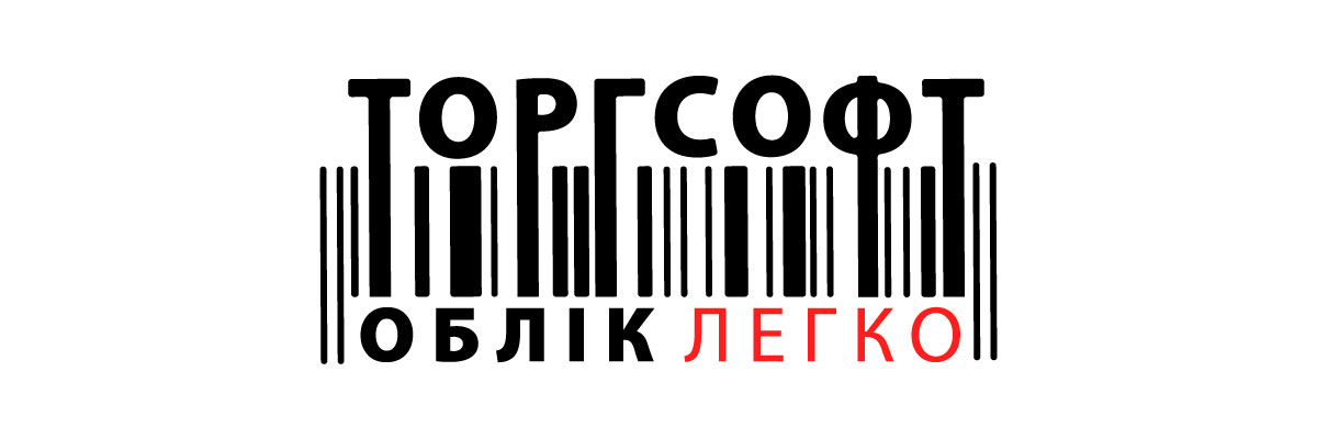 Тауарға штрихкодты қалай алуға болады?