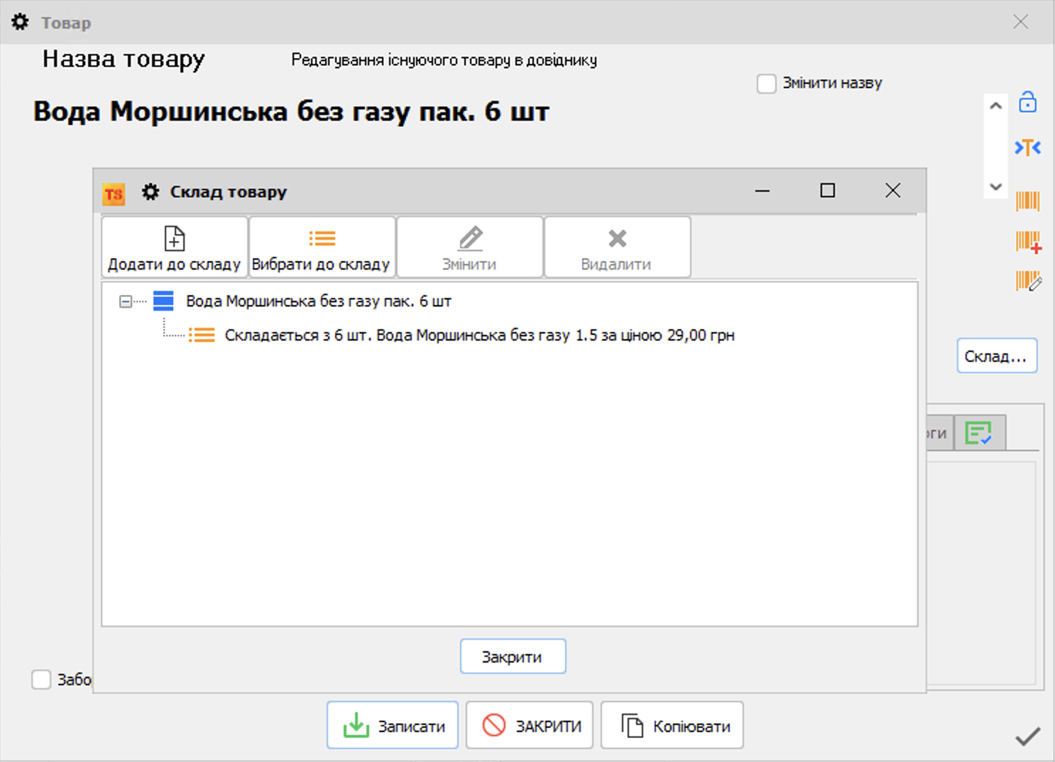1.Prin fișa produsului