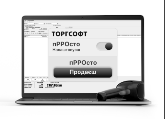 nalogovaya-mozhet-anulirovat-registraciyu-prro