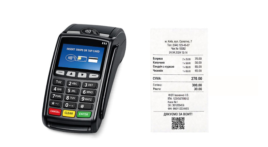 Не друкується сліп-чек