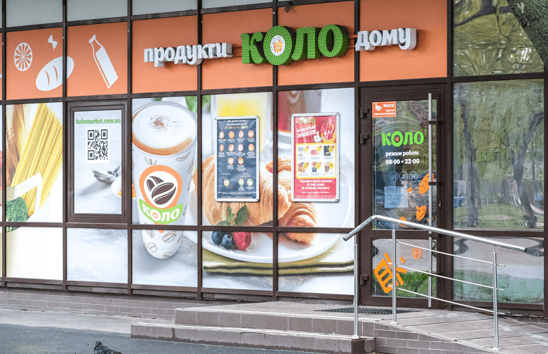 Фокстрот Торгсофт