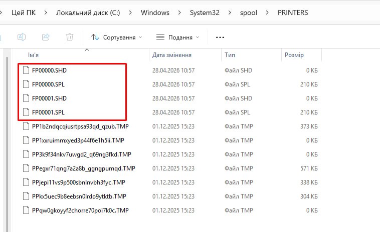 Кезекті мәжбүрлі тазалау (әкімші деңгейі)