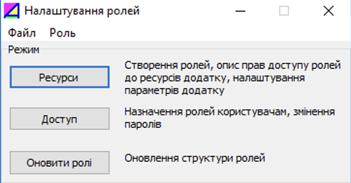 Автоматичне оновлення (стандартний метод)