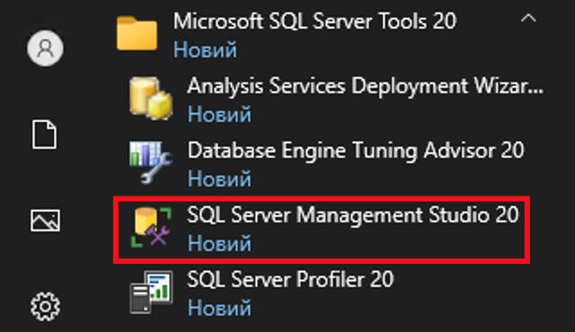 Microsoft SQL Server Tools