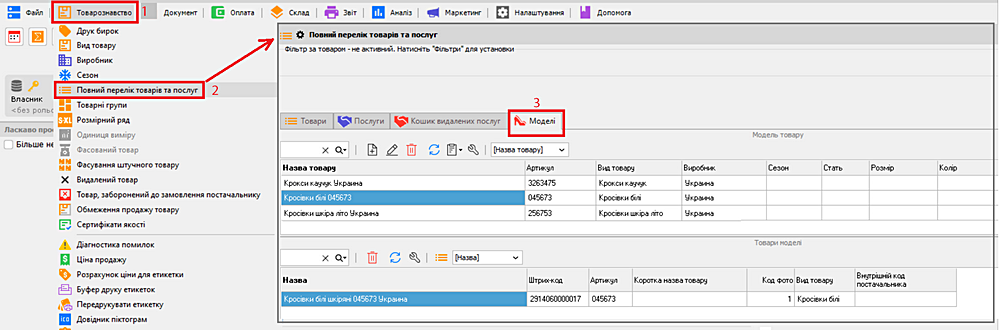 &ldquo;Models&rdquo;