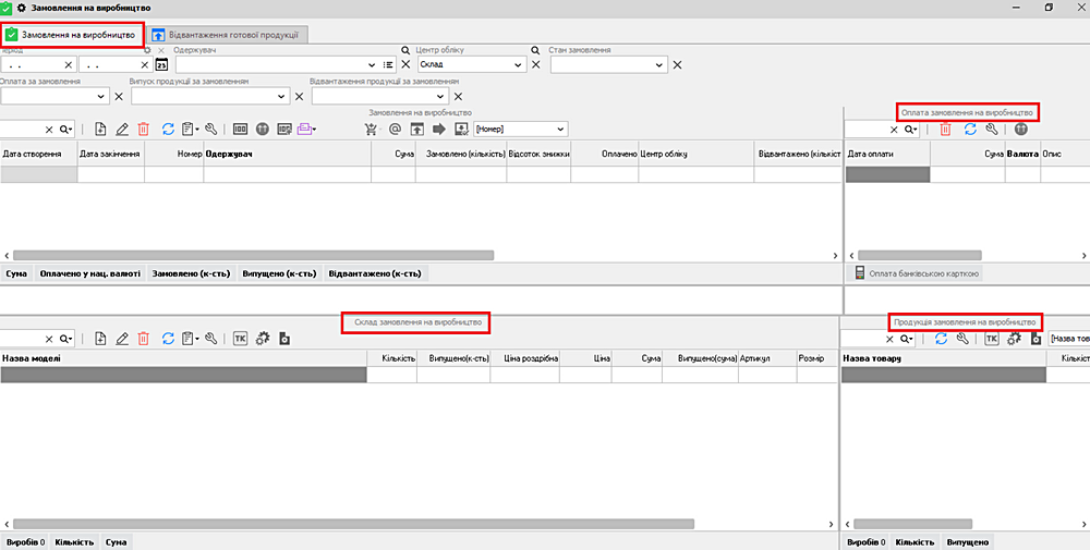 &ldquo;Production order content&rdquo;