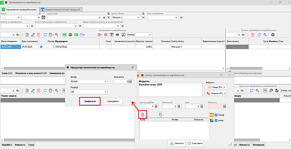 Sizes, colors, and quantity