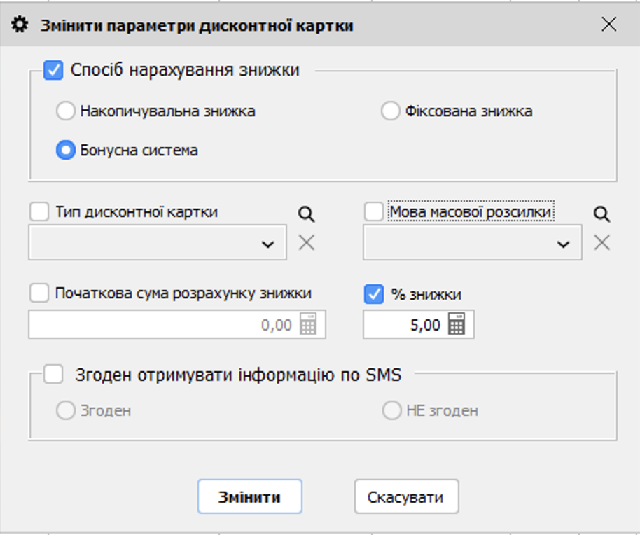 Завдання за розкладом