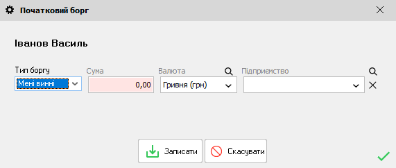 Ako ručne zadať alebo zmeniť počiatočn&yacute; dlh