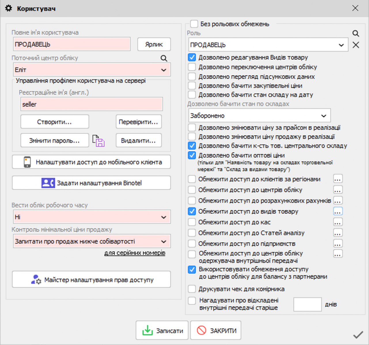 Obmedzenie pr&iacute;stupov&yacute;ch pr&aacute;v na &uacute;rovni použ&iacute;vateľov